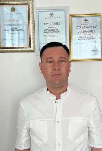 Лечение детей с рождения с неврологической, ортопедической патологией