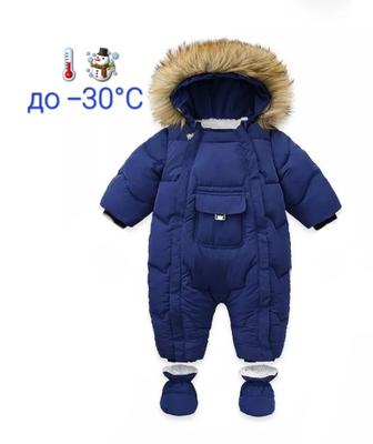 Продам детский комбинезон