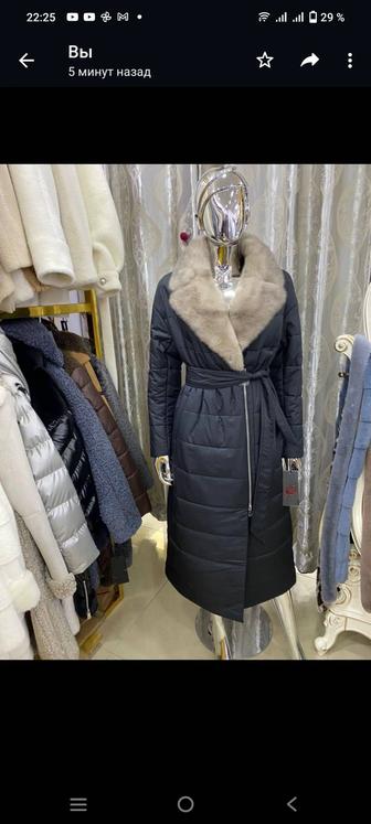 Зимняя теплая куртка