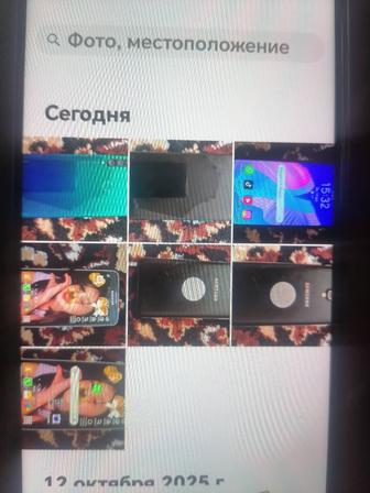 Телефон