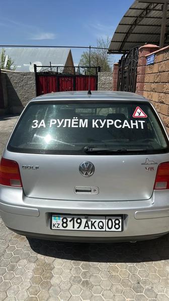 Автоинструктор Тараз