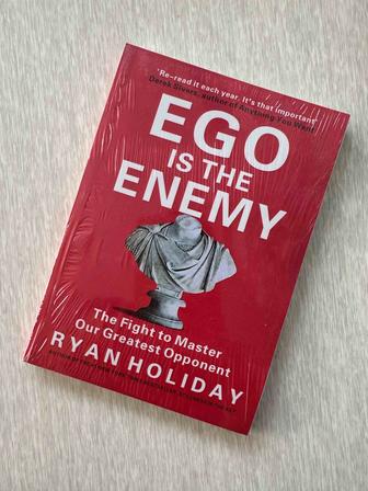 Ego is the enemy Эго это враг на Английском языке