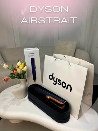 Dyson Airwrap