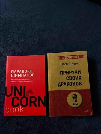 Продаю книги