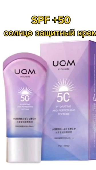 Солнце защитный крем СПФ spf 50 японская косметика