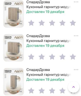 Продам кухонные шкафы