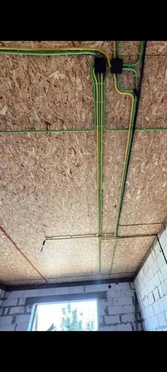 Электромонтажные работы