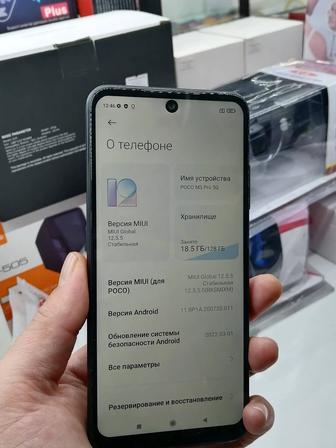 Продам Poco M3 pro 5G в хорошем состоянии