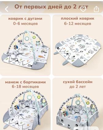 Продам игровой коврик
