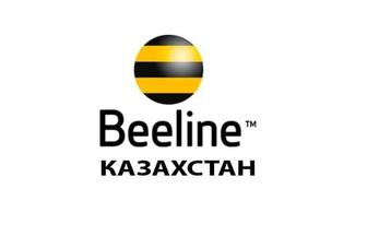 Продам платиновый номер билайн