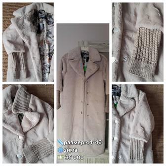 Продаем куртки зимние,корейские