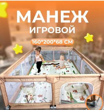 Продам манишь