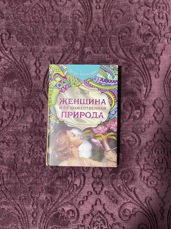 Продам книги