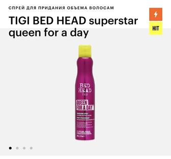 Спрей для объема TIGI BED HEAD