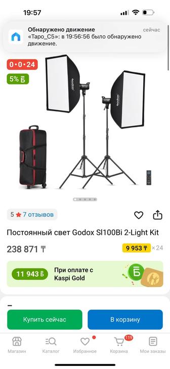 Постоянный свет godox sl100 c чемоданом