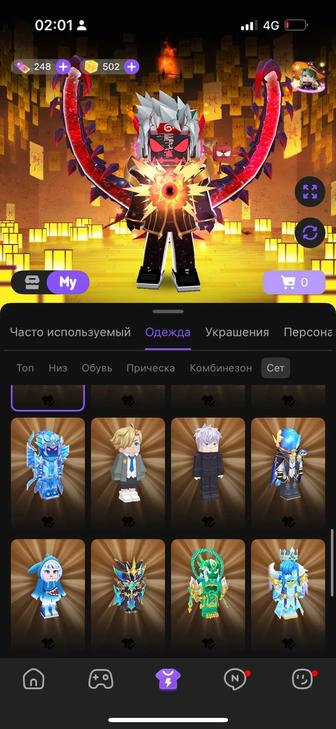 Продам аккаунт в блокмен го