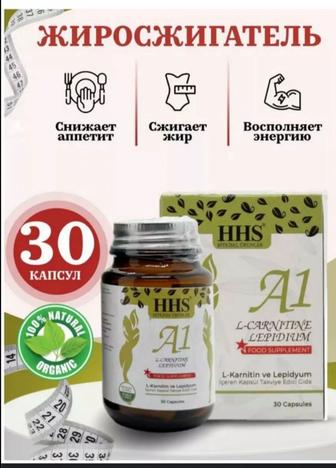 Капсула для похудения