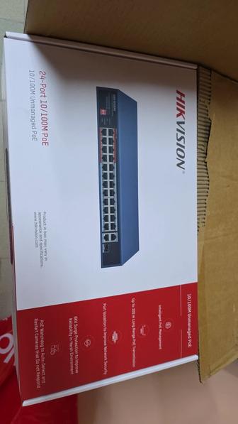 Коммутатор