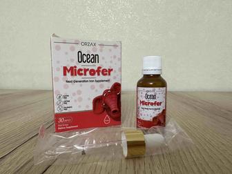 Ocean microfer железо для деток