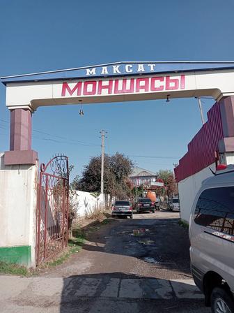 Сарыагаш. Баня МАКСАТ