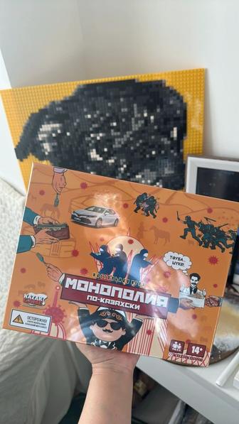 Монополия Казахская