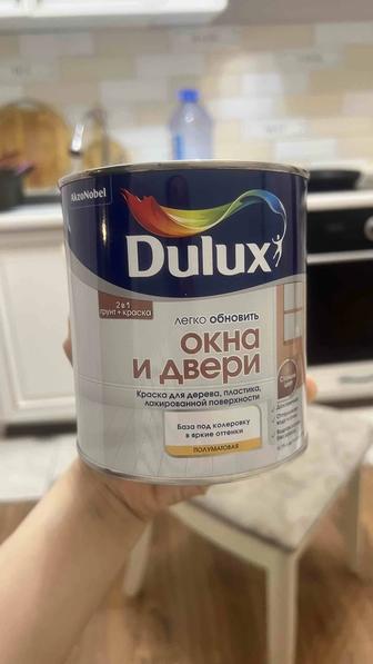 Продаю краску Dulux (2 банки) база под колеровку в яркие оттенки