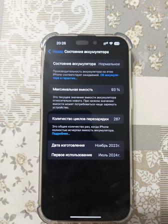 Iphone 15 pro max