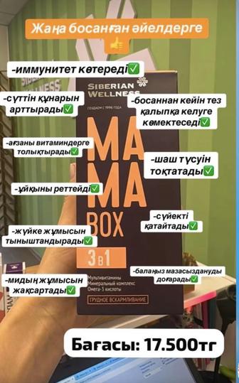 Витамин для организма человека