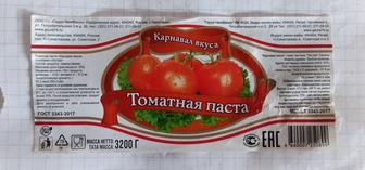 Томатная паста оптом