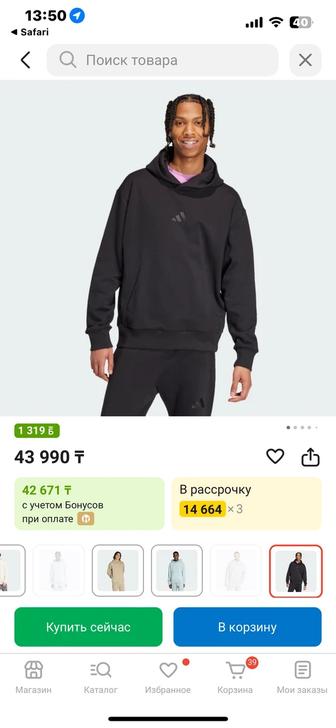 Толстовка Adidas мужская