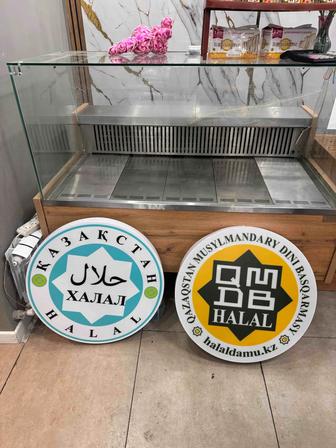 Вывеска наружная