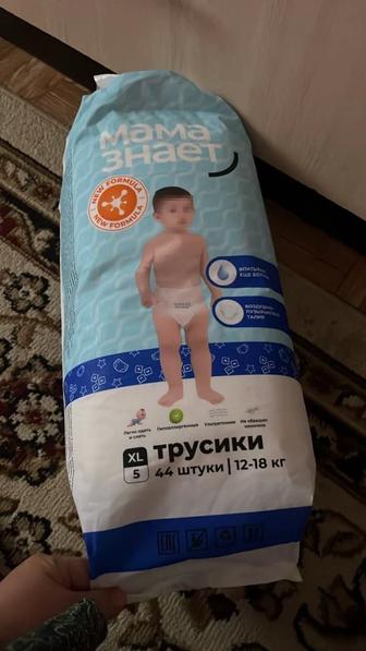 Памперс