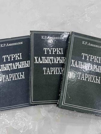 Продаю книгу