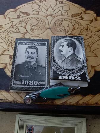 Сталин календарики ретро винтаж