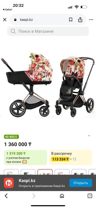 Продам коляску