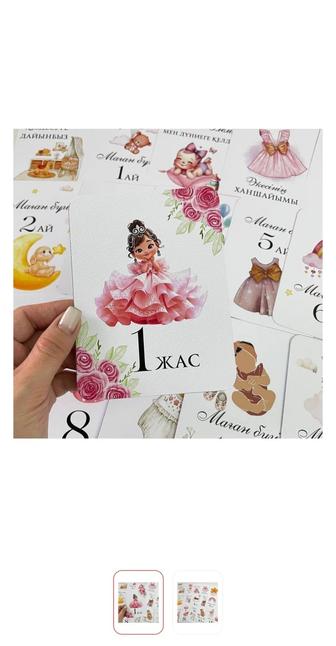 Фотокарточки для фотосессии