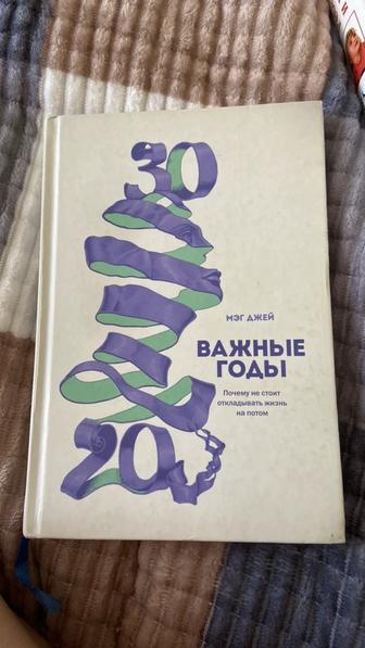 Продам книгу