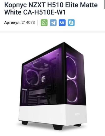 Продам Игровой ПК i5-10400F / RTX 3060 Ti / 16 ГБ / SSD 1 ТБ