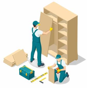 Сборка мебели