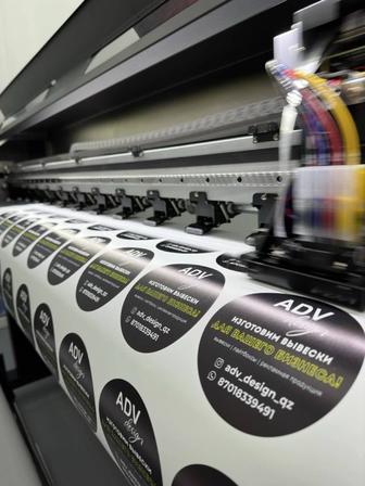Печать на виниле, баннере, ламинация, накатка на ПВХ