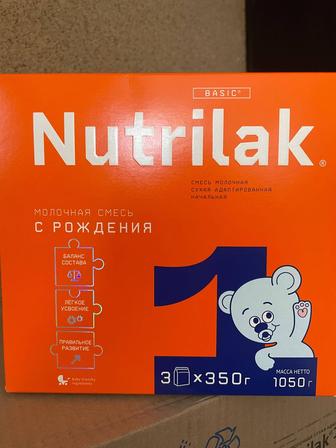 Nutrilak 1050 гр 10 пачек