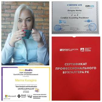 Бухгалтерские услуги