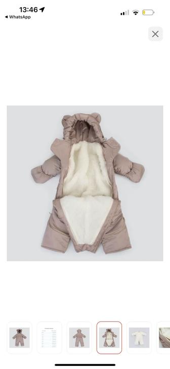 Комбинезон-трансформер KinDerLITTO бежевый