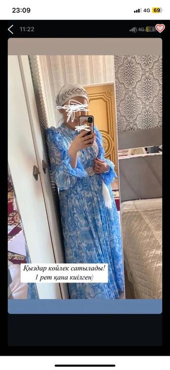 Сатылады көйлек!