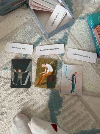 Мак разбор, психология ,состояние !