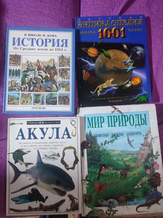 Продам детские книги