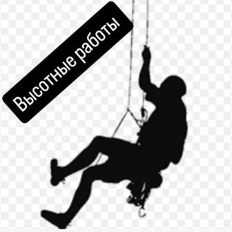 Услуги промышленного альпиниста