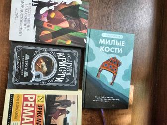 Продам книги разные