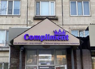 Наружная реклама,вывески,баннера