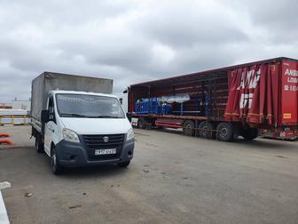 Логистика-Диспетчер.